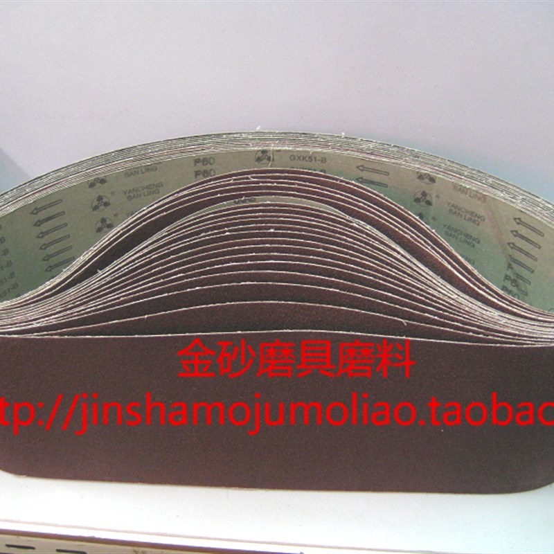 优质砂带机用树脂砂带棕刚玉1520X300砂布卷36目1000目粒度全热销