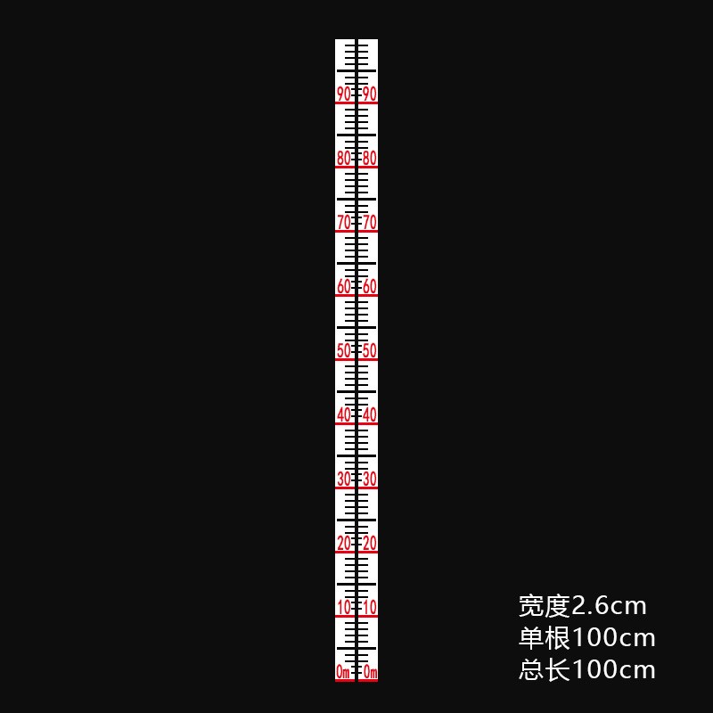 消防水箱液位计罐子刻度标识显示标尺贴纸5mL6m背面不干胶防水防
