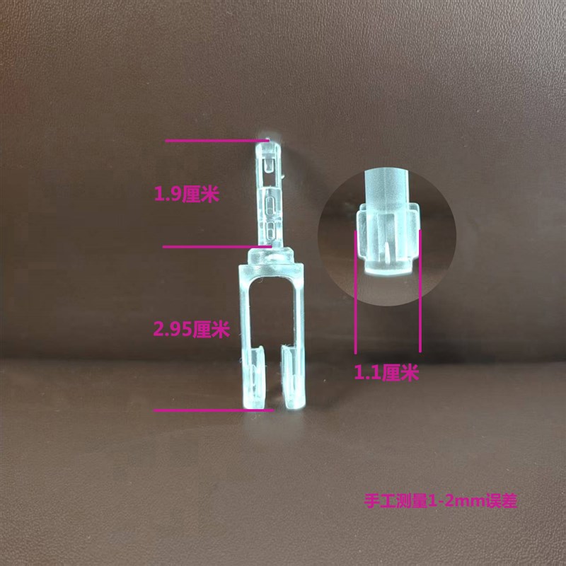 水晶胶粒梦幻帘配件塑料夹子百叶帘胶头卡扣电动窗帘挂钩固定头图片