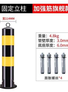 汽车停车桩车位桩立柱停车位锁车位锁路障柱固定占位挡防撞柱阻车