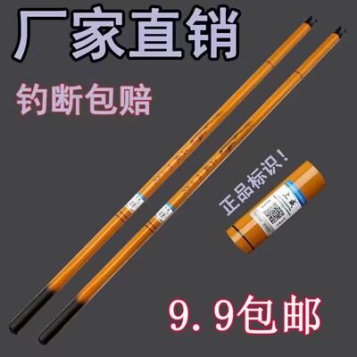 上威鱼竿手竿溪流竿短节