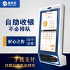 Walk away Super self-help Cashier touch screen self-help Checkout Integrated machine Unmanned supermarket Checkout Terminal commercial
