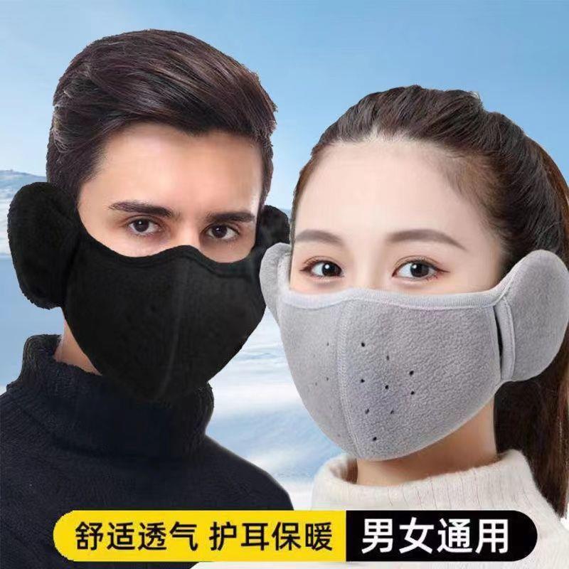 冬季好物保暖挡风棉口罩加绒加厚透气防寒自发热成人护耳骑行面罩