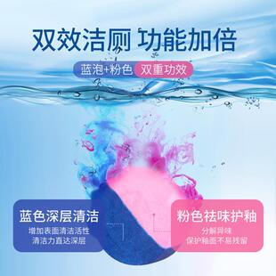 洁厕灵马桶清洁剂除垢除臭清香型坐便桶自动清洗剂蓝泡泡去渍神器