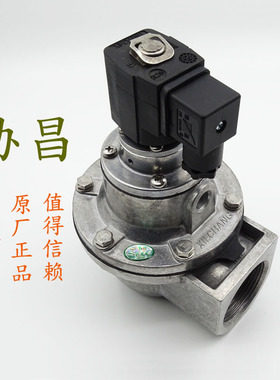 电磁脉冲阀DCF/DMY XIECHANG除尘吹喷阀 空气炮 AC220V DC24V
