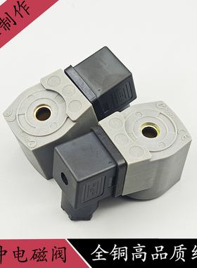 空气炮电磁脉冲阀全铜线圈 N282线圈 CY123 C53056N AC220V DC24V