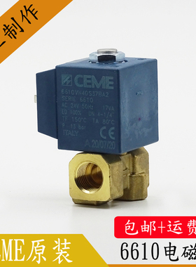 CEMEN6610VN40S37BA原装进口等离子切割机数控车床电磁阀AC220/24