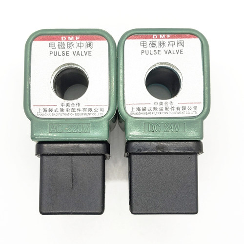 DMF电磁脉冲阀PULSEVALVE 上海袋式除尘配件有限公司AC220VDC24V