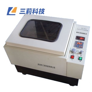 SHY-2A往复气浴恒温振荡器 THZ-82A回旋式恒温数显水浴振荡摇床