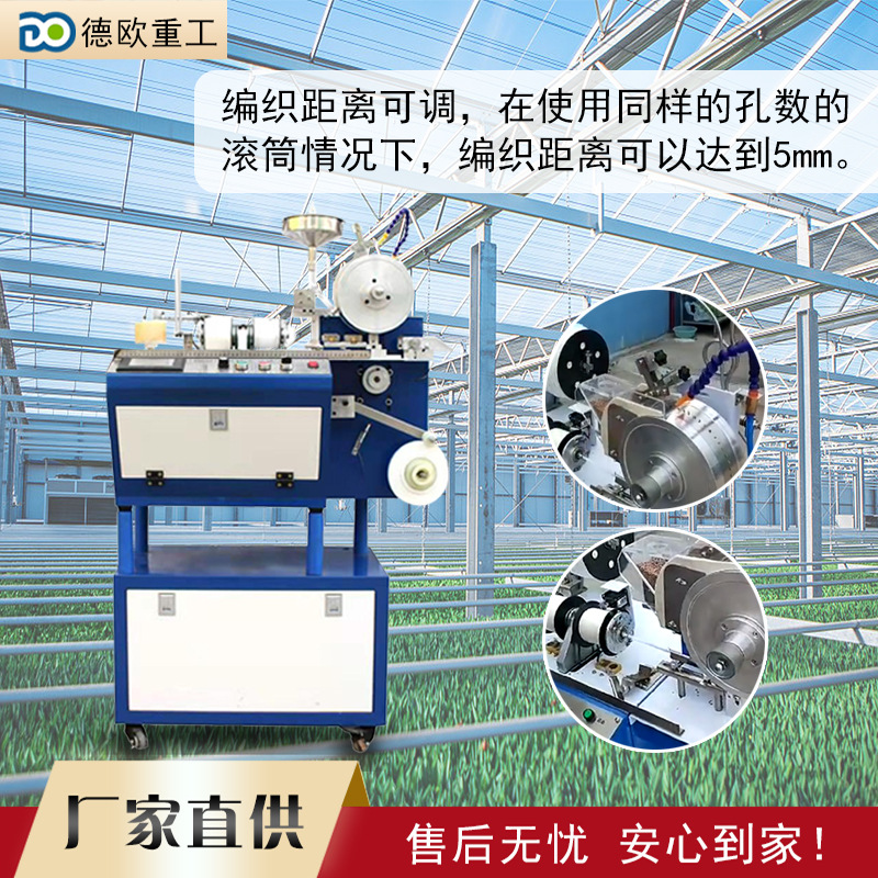 蔬菜种植种子带成型机农用种子编织机菠菜黄瓜辣椒种子织带机