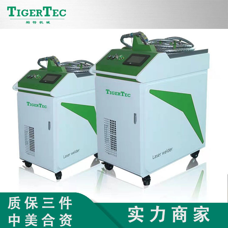 帕特机械 全自动手持激光焊接机 自动走丝 不锈钢焊接机