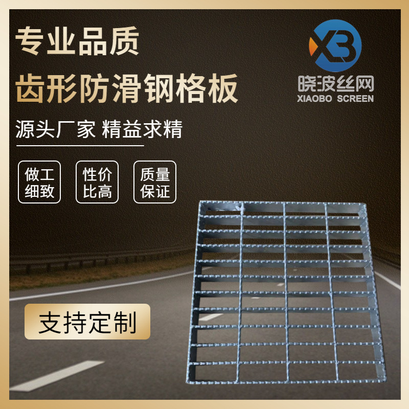 现货船舱防滑通风钢格栅建筑工程安全格栅板物流运输走车钢格板