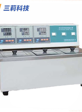 DK-8D型三孔三温水浴槽  电热恒温水槽 恒温实验三用水箱