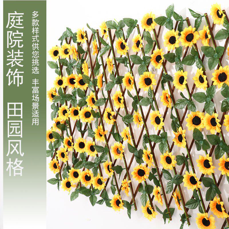 仿真篱笆花朵阳台户外伸缩木篱笆向日葵玫瑰装饰围栏庭院围墙护栏