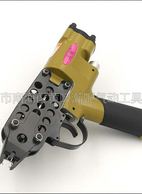 美特SC760B气动钉枪 C型枪鸡笼鸟笼扎笼钉枪 汽车座椅