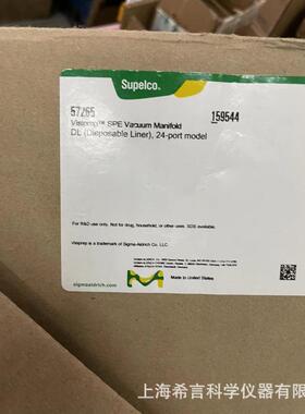 Supelco色谱科59356-U色谱柱5 μm particle size，CyanoHPLC