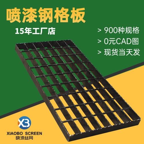 353/50/100镀锌异形钢格板钢结构切孔钢格栅扇形网格栅晓波定制