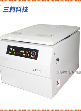 SL4-5KM美容离心机 4000rpm 50ml容量PRP注射移植低速离心机