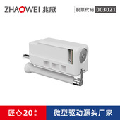 兆威 智能输液泵核心动力应用传动组件齿轮箱 医疗级无刷伺服电机