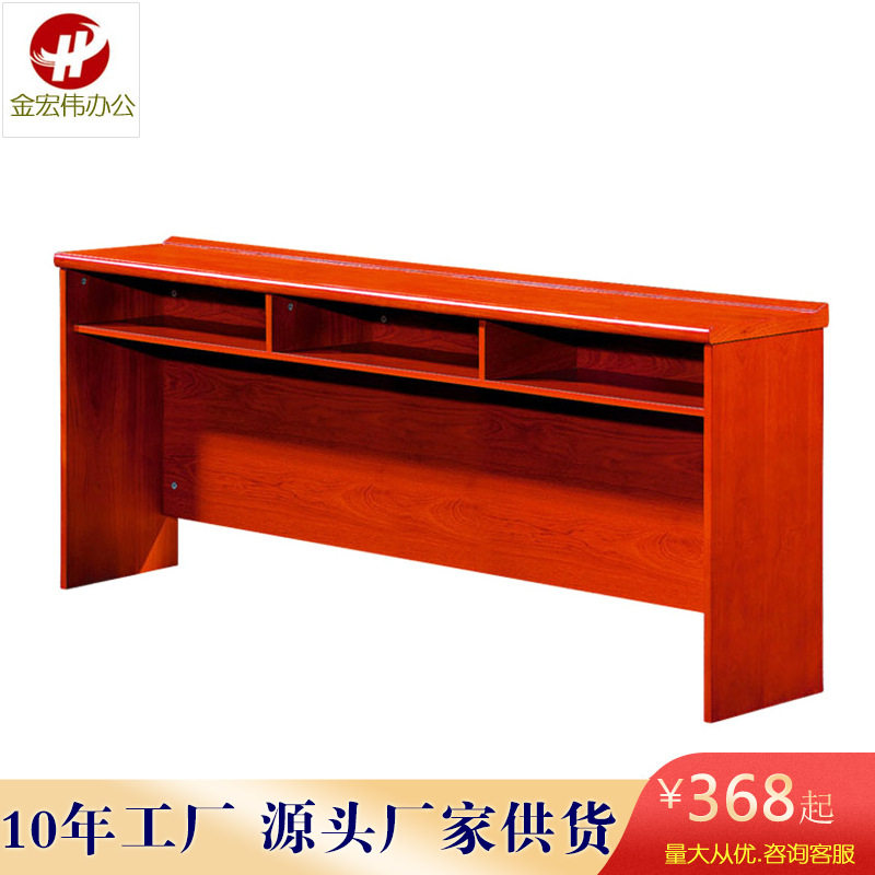 中式木皮油漆条台桌长方形会议桌员工培训桌双人组合大型会场桌