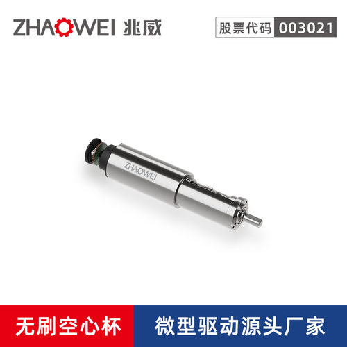 19mm高性能微型电机 4级行星智能电动螺丝刀齿轮箱 微型减速马达