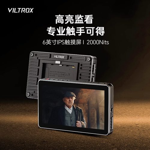 唯卓仕DC-X2/3触屏监视器6英寸单反微单摄像机SDI高清4K HDMI 导演外接相机显示屏高亮摄影