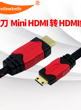 mini HDMI转HDMI高清线 迷你大小头 佳能5D3尼康D810相机与监视器