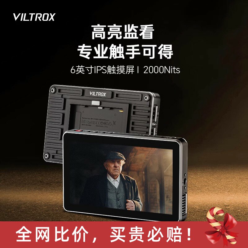 唯卓仕DC-X2/3触屏监视器6英寸单反微单摄像机SDI高清4K HDMI 导演外接相机显示屏高亮摄影