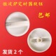 适用于美 海尔微波炉D型孔定时器旋钮开关调速按钮开关温控旋钮