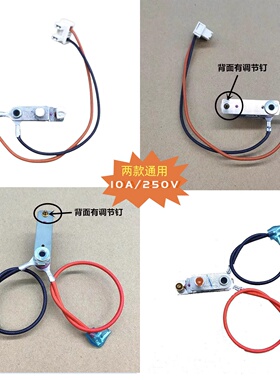 美的电压力锅配件压力开关温控过压保护KSD105 MY-CS5031 PCS5031