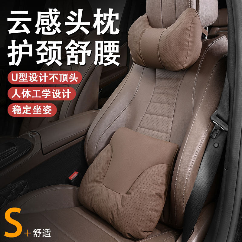 2026新款汽车牛角头枕护颈枕车用靠枕车载枕头腰靠护颈枕舒适驾乘