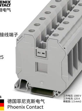 3044225 UT 35 菲尼克斯Phoenix 直通式接线端子 原装正品 35平方