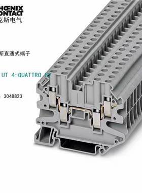 UT4-QUATTRO HV-3048823 菲尼克斯Phoenix 直通式双进双出 原装