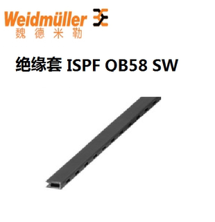 魏德米勒 ISPF QB58 SW 58联 侧联梳 原装正品 绝缘套 0546000000