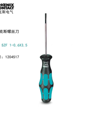 1204517 SZF1-0.6X3.5菲尼克斯一字螺丝刀现货Phoenix Screwdrive