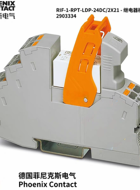 2903334 RIF-1-RPT-LDP-24DC/2X21菲尼克斯继电器模块Phoenix现货