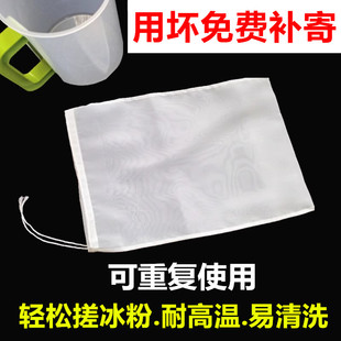 手搓冰粉口袋 搓冰粉袋手搓冰籽粉袋搓凉粉神器搓冰粉纱布家用夏季