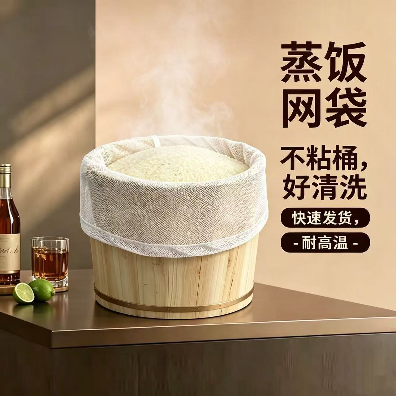 蒸饭袋子木桶蒸饭网袋蒸饭团布袋易清洁耐高温环保尼龙商用加厚袋
