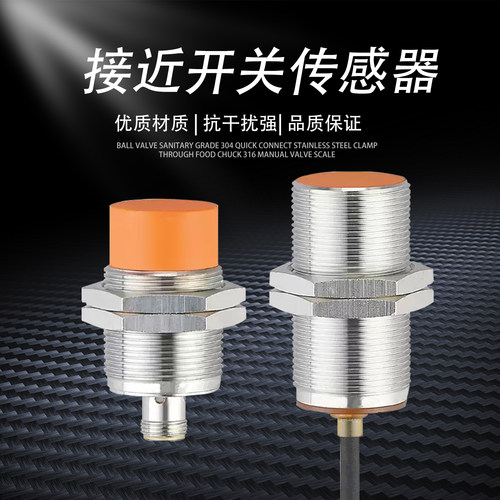 接近开关IIS238/240/244 226 228 234 IIM210 IIT212 218传感器