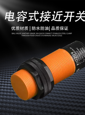 电容式接近开关KB5001 KI0203 KB5004 IB0026 27 09 KI5015传感器