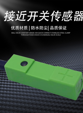 接近开关FL2S-4J6HD/4J6SD 4K6H K6S FL2R-12J6SV 4S6H传感器