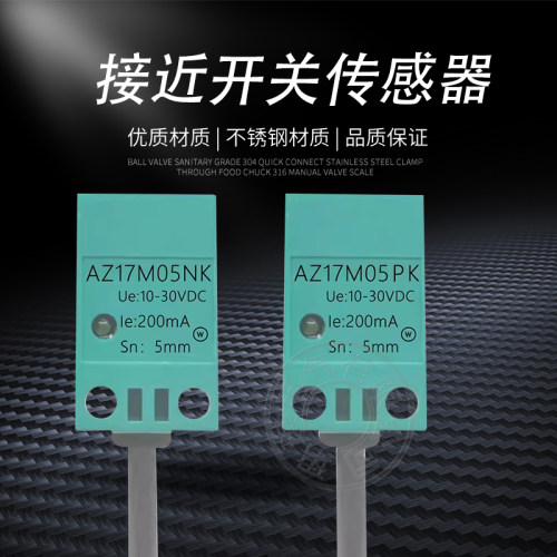 诺力小金刚EPT15电动叉车限位接