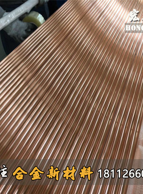 高精密弹性C5101  C5102 C5111 C5191 C5210 C5212铜棒 铜带 铜板