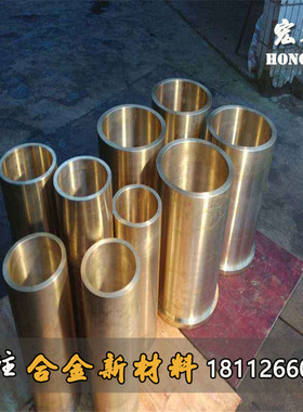 C90700 C95500大小涡轮高耐磨C90500铜套C95400铜环来图定制 铜材