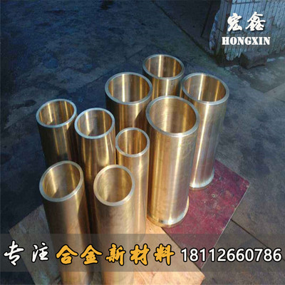 C90700 C95500大小涡轮高耐磨C90500铜套C95400铜环来图定制 铜材