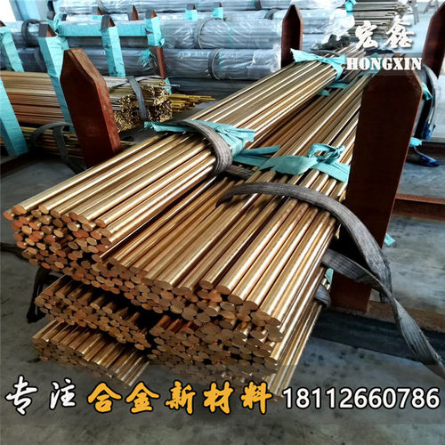 现货环保HBI59-1 HBI59-1.5  HBI60-1无铅黄铜棒 3mm4mm5mm6mm7mm