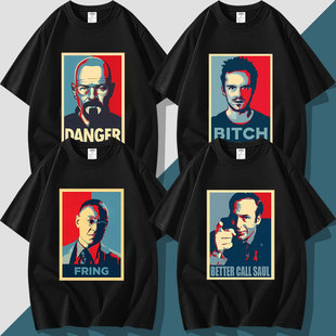 绝命毒师老白杰西平克曼索尔古德曼炸鸡叔短袖T恤衣服体恤文化衫