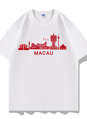 澳门macau团体团建旅游旅行团跟团景点地标短袖T恤衣服体恤衫半袖