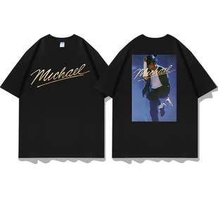 迈克尔杰克逊周边纯棉夏天大码短袖T恤衣服体恤半袖打底文化衫潮