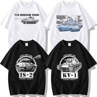 军事风二战前苏联苏军IS2 KV12 T34 T14阿玛塔Z坦克短袖T恤衣服装